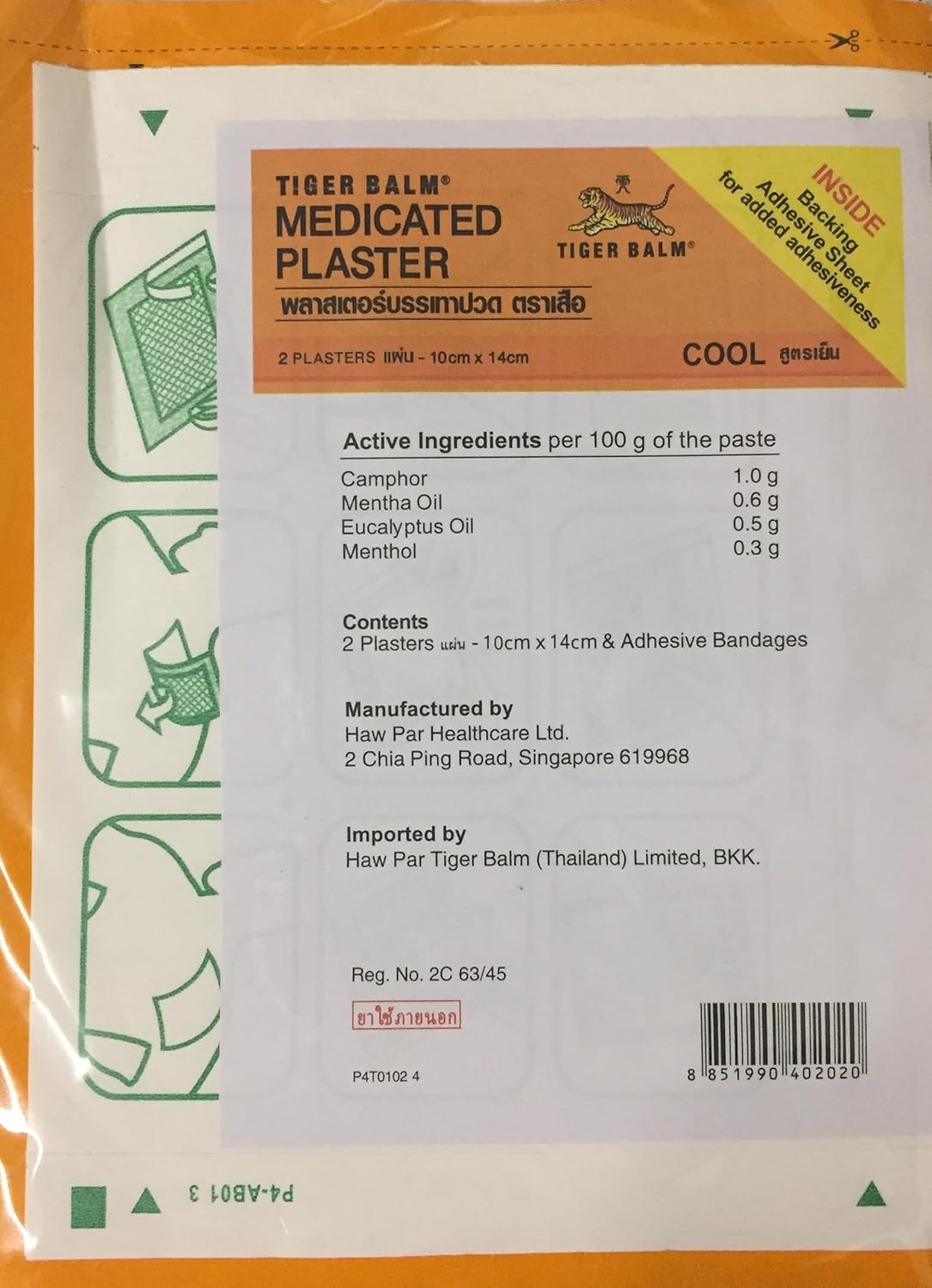 Tiger Balm Herbal Pain Relief Plaster (Warm & Cool)