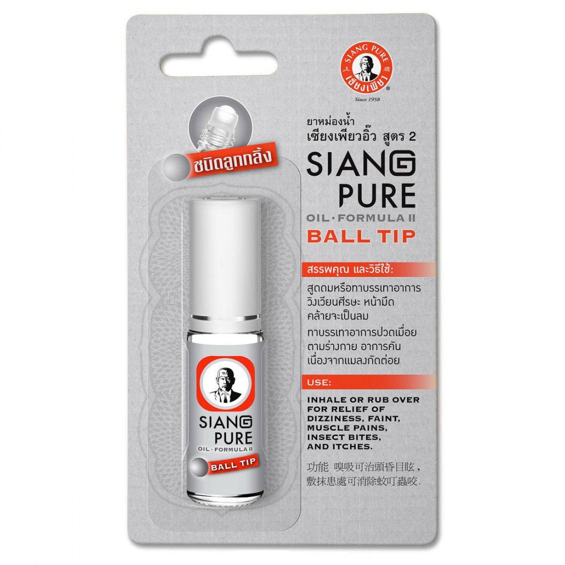 A pure and fragrant oil formula for inhalation or application to relieve dizziness, a Thai product