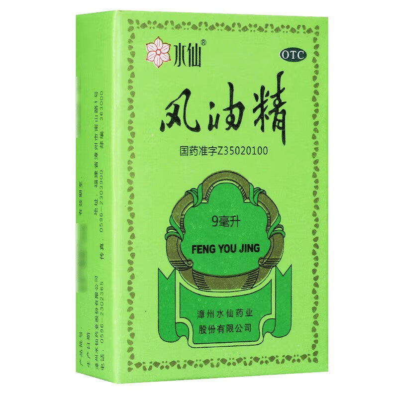 Shuixian Herbal Cooling Oil Roll-On for Headache, Motion Sickness & Nasal Congestion