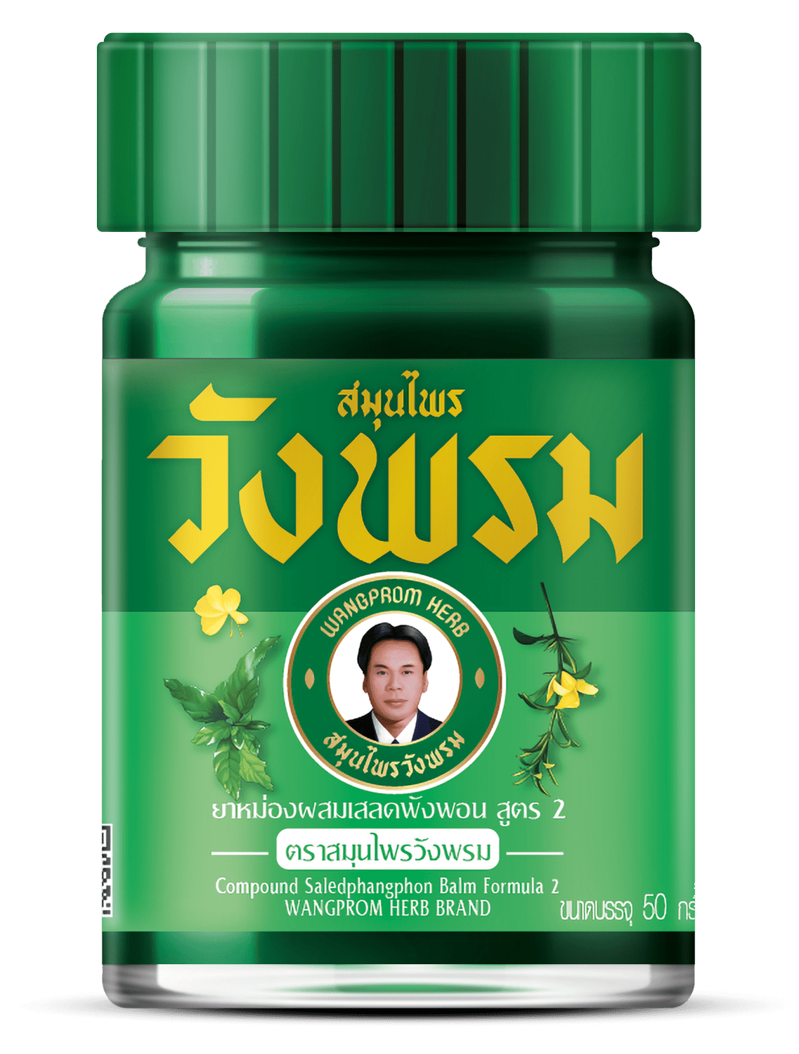 Wangprom Herbal Balm – Traditional Thai Pain Relief