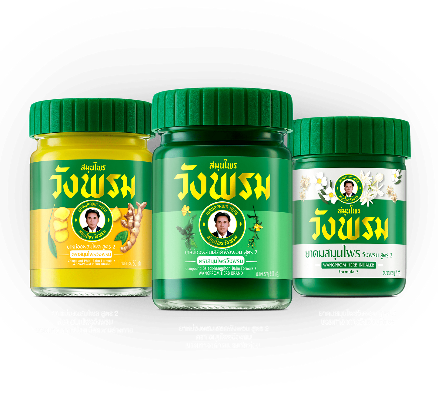 Wangprom Herbal Balm – Traditional Thai Pain Relief