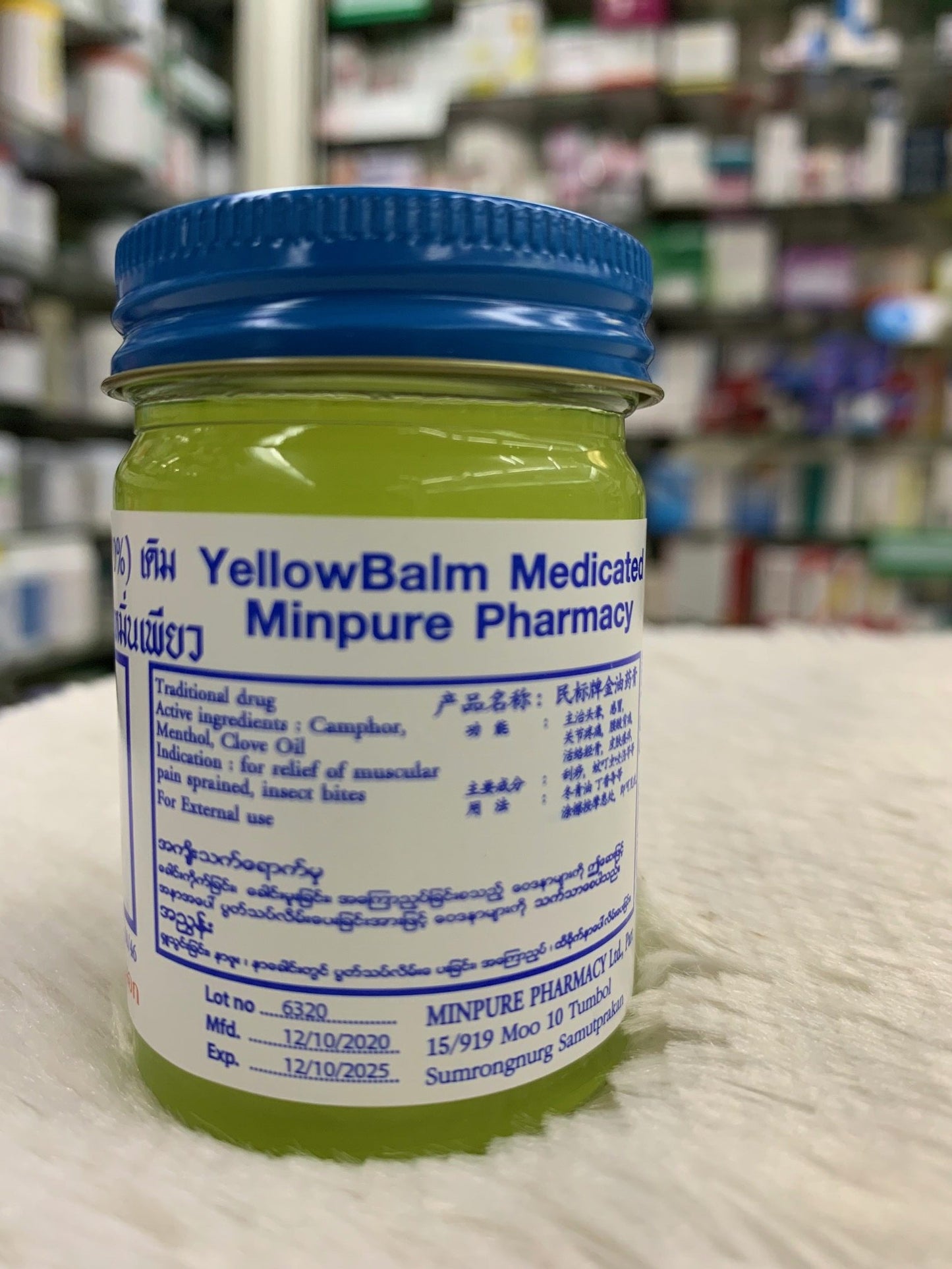 Minpure Yellow Balm (Topical Aroma Oil) | Thai Pharmacy Formula