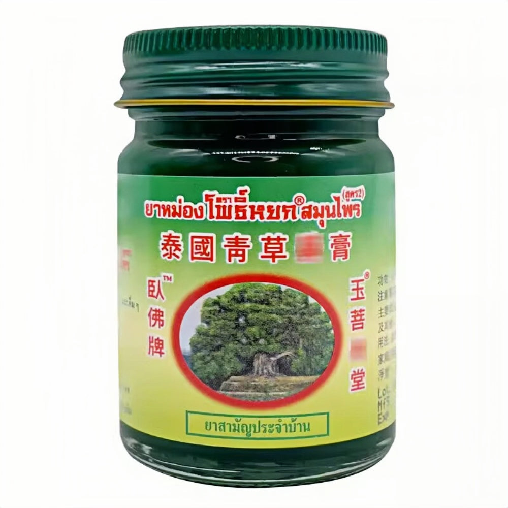 Thai Watpo Herbal Balm | Original Imported Cooling Balm for Mosquito Bite Comfort