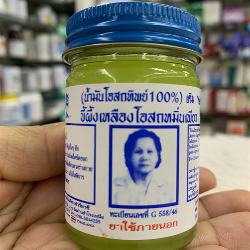 Minpure Yellow Balm (Topical Aroma Oil) | Thai Pharmacy Formula