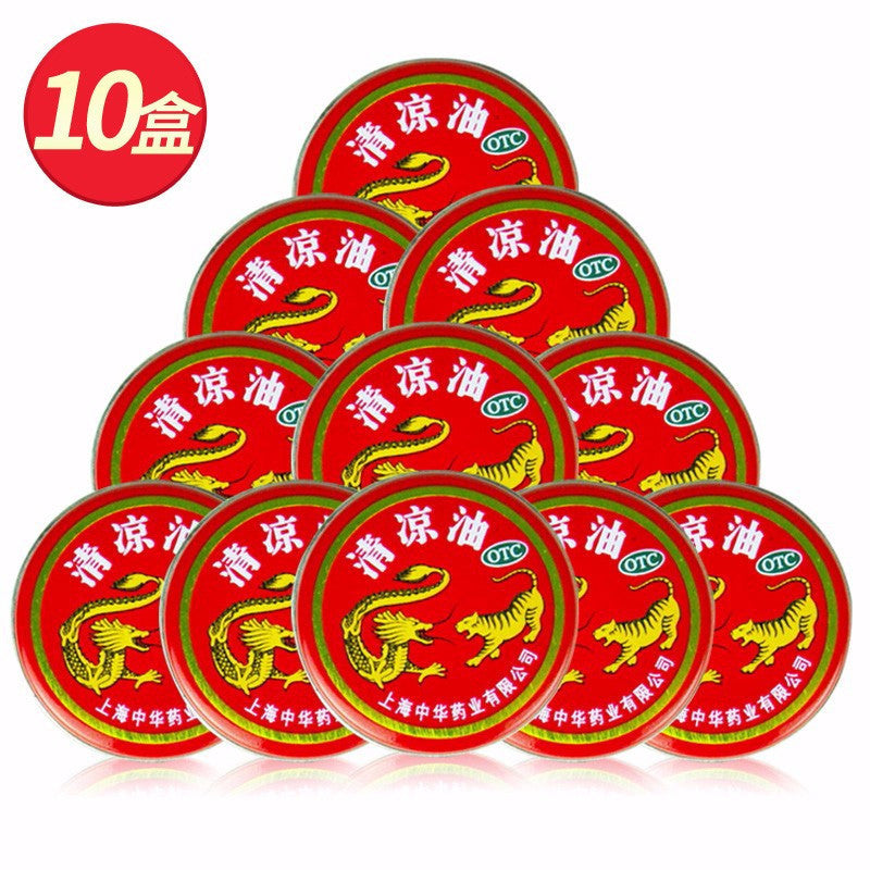 Longhu Cooling Oil Balm | Authentic Multipurpose Menthol Relief for Itching, Mosquito Bites & Headache Comfort