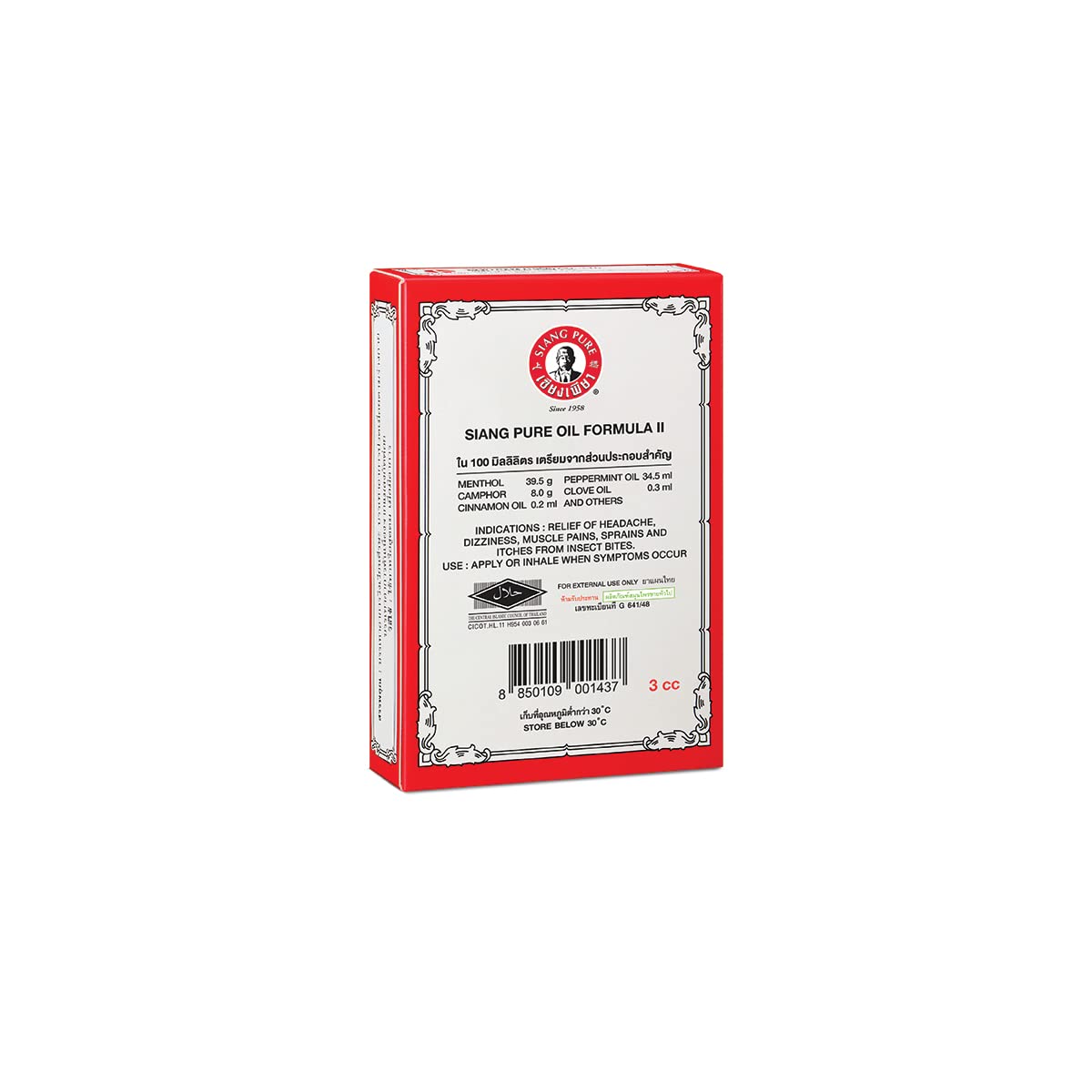 Siang Pure Oil – Herbal Cooling Oil