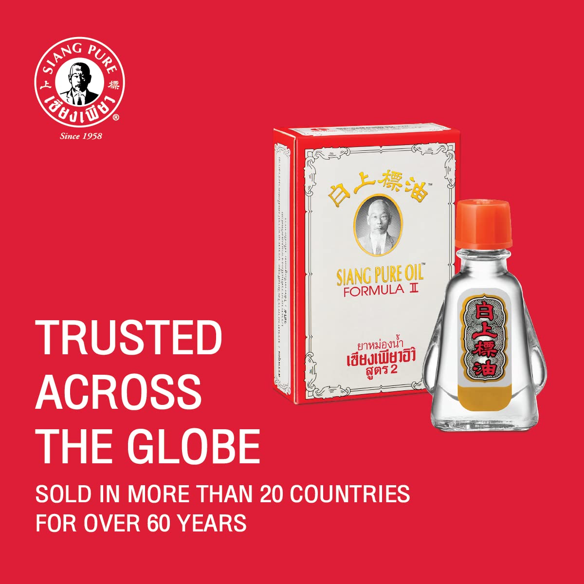 Siang Pure Oil – Herbal Cooling Oil