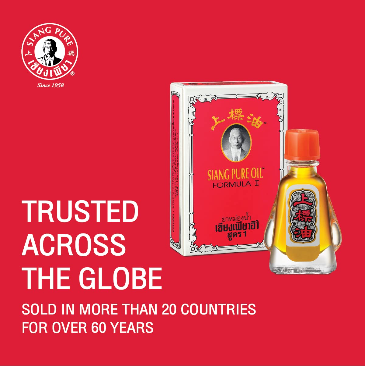 Siang Pure Oil – Herbal Cooling Oil