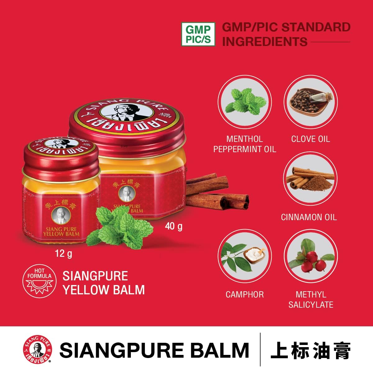 Siang Pure Herbal Balm (White & Yellow) | Thai Cooling & Warming Balm 12G