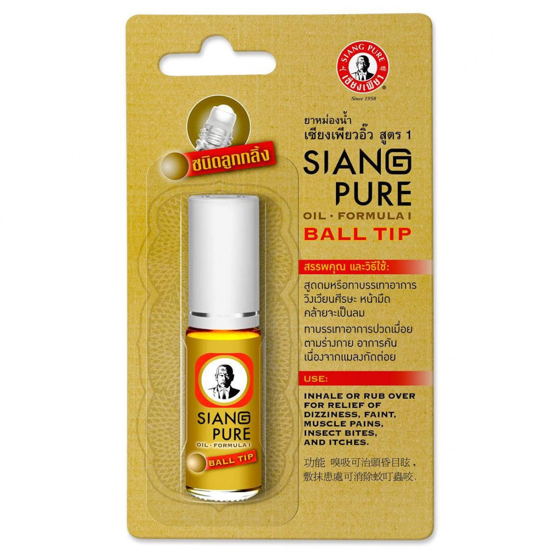 A pure and fragrant oil formula for inhalation or application to relieve dizziness, a Thai product